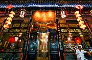 IMG_0304_1